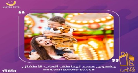 هنصمملك متاهات سوفت هاوس